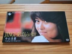 ワ*ピ様 中山美穂 JINGI・愛してもらいます 8cmセンチシングルCD短冊 ワ*ピ様 中山美穂 JINGI・愛してもらいます 8cmセンチシングルCD短冊