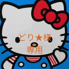 水着 女の子 90cmのサムネイル