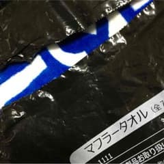 むっちー様専用のサムネイル