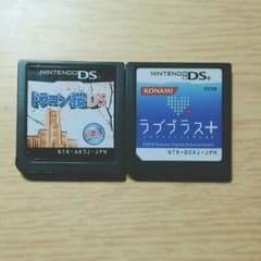 DSソフト((2つ))のサムネイル