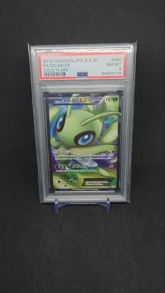 セレビィex psa8 060/059 セレビィex psa8 060/059 - メルカリ