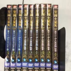 な*ち様 聖闘士星矢　冥界編DVD な*ち様 聖闘士星矢 冥界編DVD - メルカリ