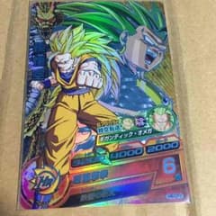 ドラゴンボールヒーローズCP全部300円にしました。宜しくお願いしまのサムネイル