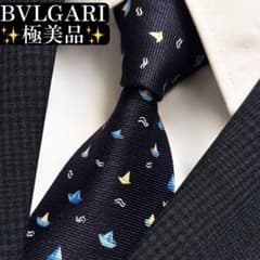 ✨極美品✨汚れなし✨ブルガリ　現行に近い　ソリッド　ブルー　ネクタイ FAIRFAX（フェアファクス） ネクタイ 無地 ブルー 青 シルク100％ 日本