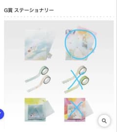 [나츠메 친구장] 이치 반 쿠지 G상 문구 클리어 파일