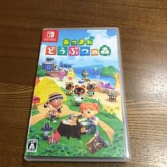 あつまれ どうぶつの森のサムネイル