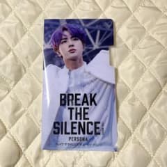 BTS BREAK THE SILENCE:THE MOVIE  ジンのサムネイル