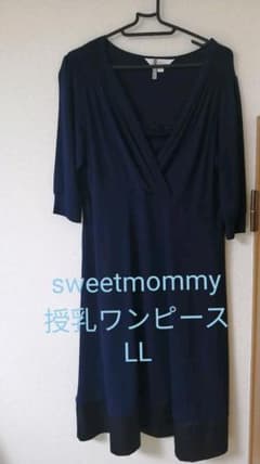 授乳ワンピース（ベルト２種付）、クリーニング済のサムネイル