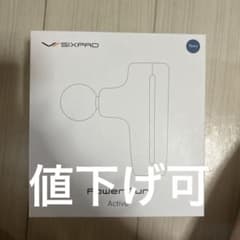 SIXPAD Power Gun Active 本体 ネイビーのサムネイル
