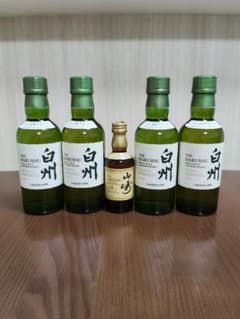 サントリー 白州 ミニボトル4本 山崎12年 ミニボトル1本 計5本セット