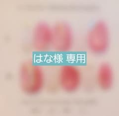 はな様 リクエスト 4点 まとめ商品のサムネイル
