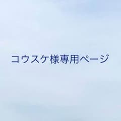 だってまおうさまは彼が嫌いのサムネイル