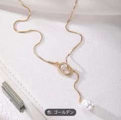 ゴールデンパール付きネックレスのサムネイル