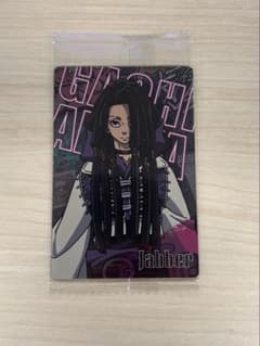 ガチアクタ　カードウエハース　ジャバー　Jabberのサムネイル