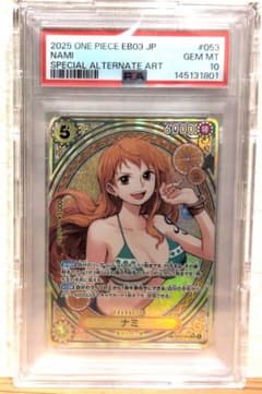 PSA10】ワンピ ナミ SP ヒロインズエディション EB03-053 - メルカリ