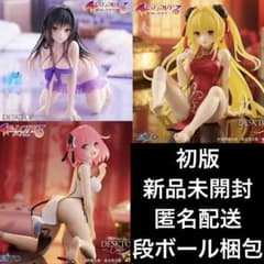 To LOVEる フィギュア Desktop Cute 古手川 唯 20体セット To LOVEる Desktop Cuteフィギュア 古手川唯 ヤミ モモ 3体 - メルカリ