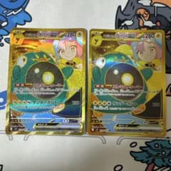 ナンジャモのハラバリーex ur 2枚のサムネイル