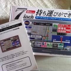 ナビのサムネイル