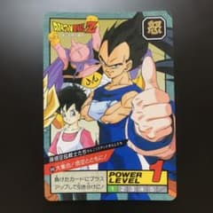 ドラゴンボール　カードダス　スーパーバトル　孫悟空&ベジータ 半額対象】ドラゴンボールZ カードダス No.649 孫悟空 ベジータ - メルカリ