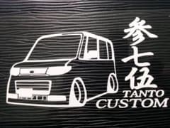 Daihatsu Tanto Custom Body Sticker (Early Model) L375 L385