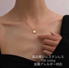 ハート ネックレス ゴールド サージカルステンレス 316L 18k シンプル