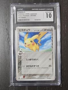 ピカチュウδ-デルタ種 1ED ホロンの幻影 CGC10　PSA10相当 ピカチュウδ-デルタ種 1ED ホロンの幻影 CGC10 PSA10相当 - メルカリ