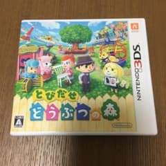 とびだせ どうぶつの森のサムネイル