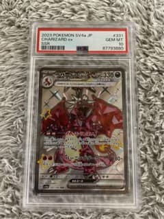 リザードンex SSR スカーレット&バイオレット ハイクラスパック | Mercari