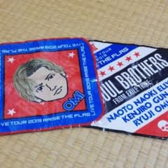 登坂広臣 ハンカチのサムネイル