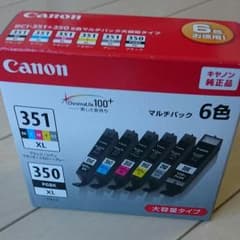 Canon 純正インク マルチパック 6色 おまけ付きのサムネイル