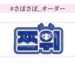 twice ツウィ ネームプレート 公式 TWICE ツウィ ネームボード - メルカリ