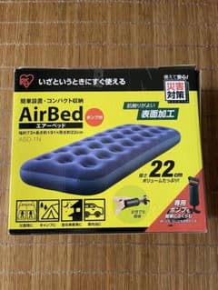 エアーベッド ABD-1Nのサムネイル