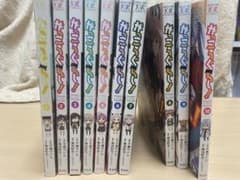 がっこうぐらし！ 全巻セット 1-10巻のサムネイル