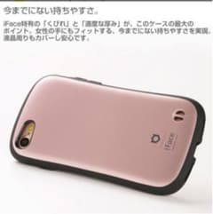 iFace 　iPhone7/8/SE第2世代ローズゴールドのサムネイル