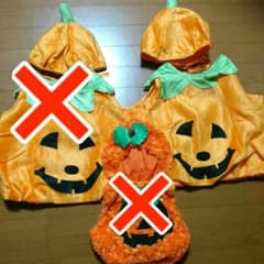 ハロウィン かぼちゃおばけ 衣装 コスプレのサムネイル