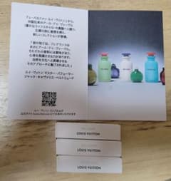 LOUIS VUITTON 香水 サンプル 3種セット - メルカリ