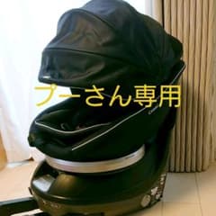 Combi クルムーヴスマート JGー800 ISOFIX チャイルドシートのサムネイル