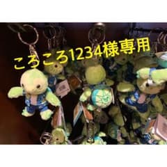 ディズニー　【ハワイ限定】のサムネイル