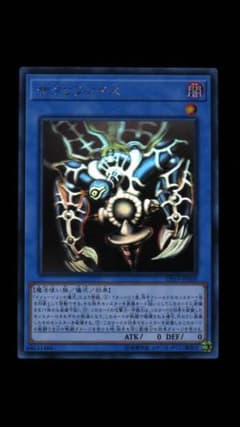 遊戯王10期] サクリファイス ホログラフィックレア - メルカリ