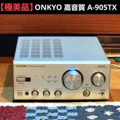 極美品】ONKYO 高音質 プリメインアンプ A-905TX CD MD - メルカリ
