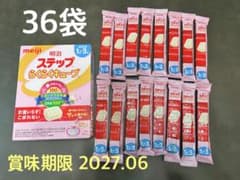 明治ステップらくらくキューブ 36袋のサムネイル