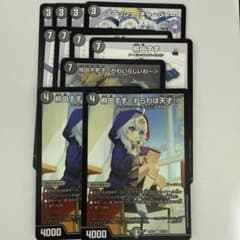 熊田 まとめセット 26EX3 - メルカリ