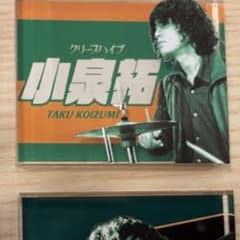 クリープハイプ　小泉拓　イタアクリルブロックのサムネイル