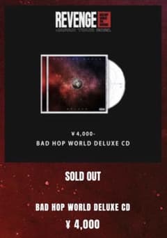 BAD HOP THE WORLD DELUXE CDのサムネイル