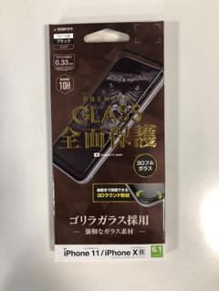 ⭐︎ラスタバナナ⭐︎ 全面保護 強化ガラス【iPhone11/XR】のサムネイル
