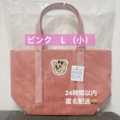 ラブラリーバイフェイラー ワッペントートバッグ ピンク L（小