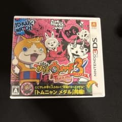 3DS 妖怪ウォッチ3 テンプラ レベルファイブ ザ ベストのサムネイル