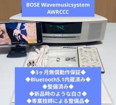 動作保証＊BOSE wavemusicsystem BT5.1搭載 純白 - メルカリ