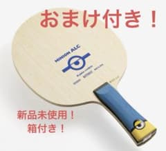 連休限定値引⭐️おまけ付き⭐️MINION ALC 卓球ラケット(箱付き)新品未使用のサムネイル