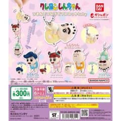 クレヨンしんちゃんつまんでつなげてマスコットbabyのサムネイル